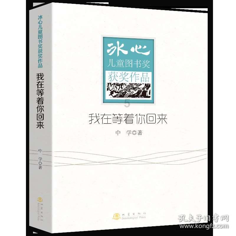 守望先锋电竞