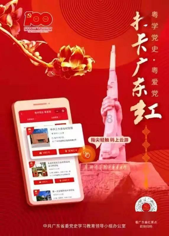 求生之路